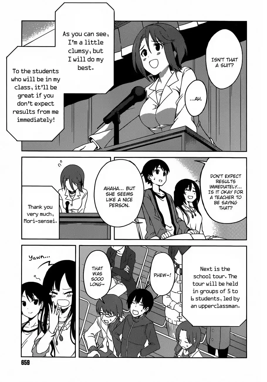 Imasugu Oniichan ni Imouto Datte Iitai! Chapter 4 13